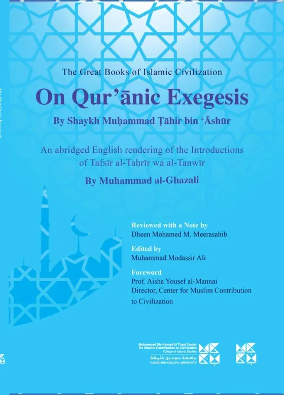 The Great Book of Islamic Civilization: On Qu'ranic Exegesis