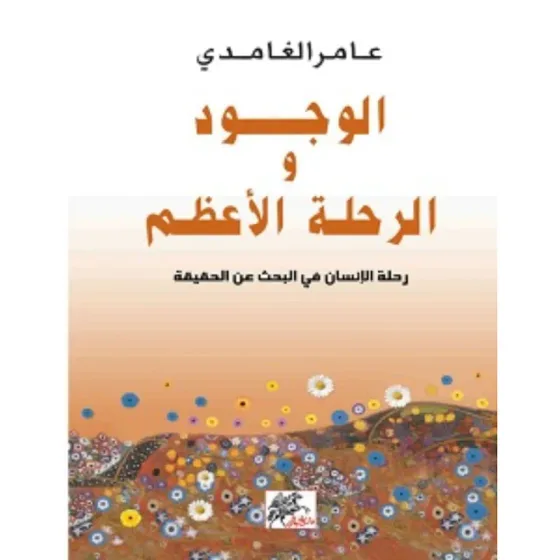 الأحلام الجلية