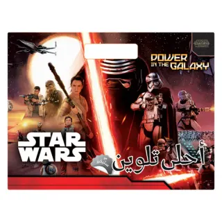 STAR WARS - POWER IN THE GALAXY - أحلى تلوين