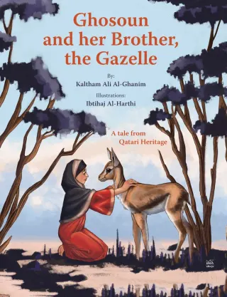 Ghosoun and her Brother the Gazelle