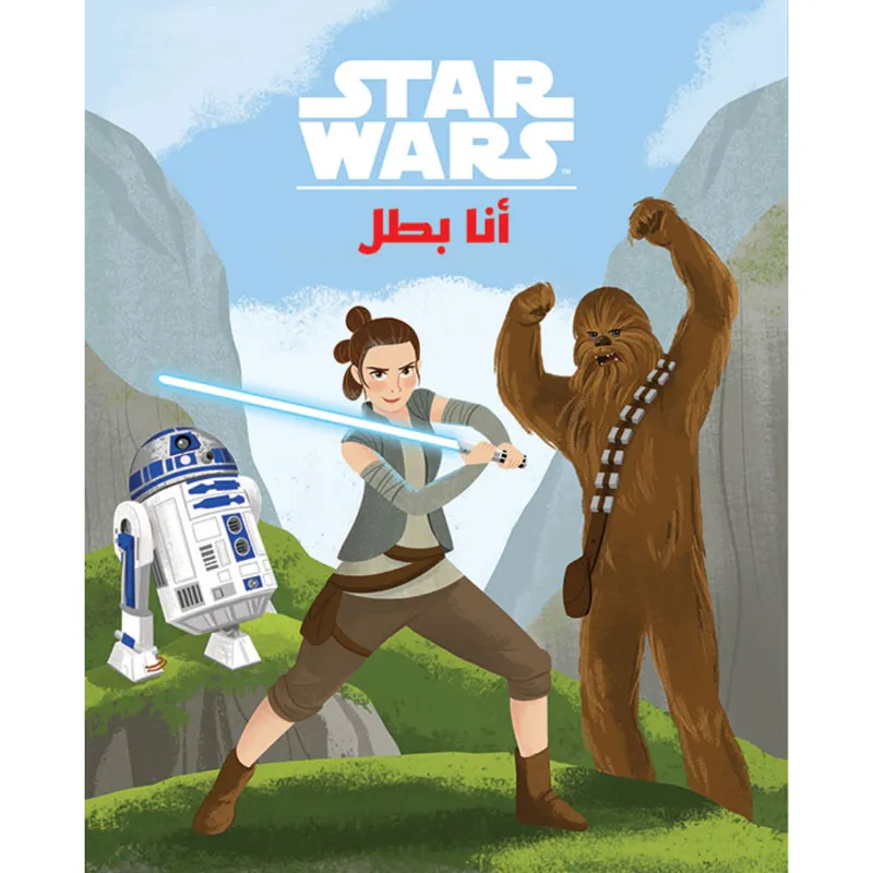 أنا بطل - Star Wars