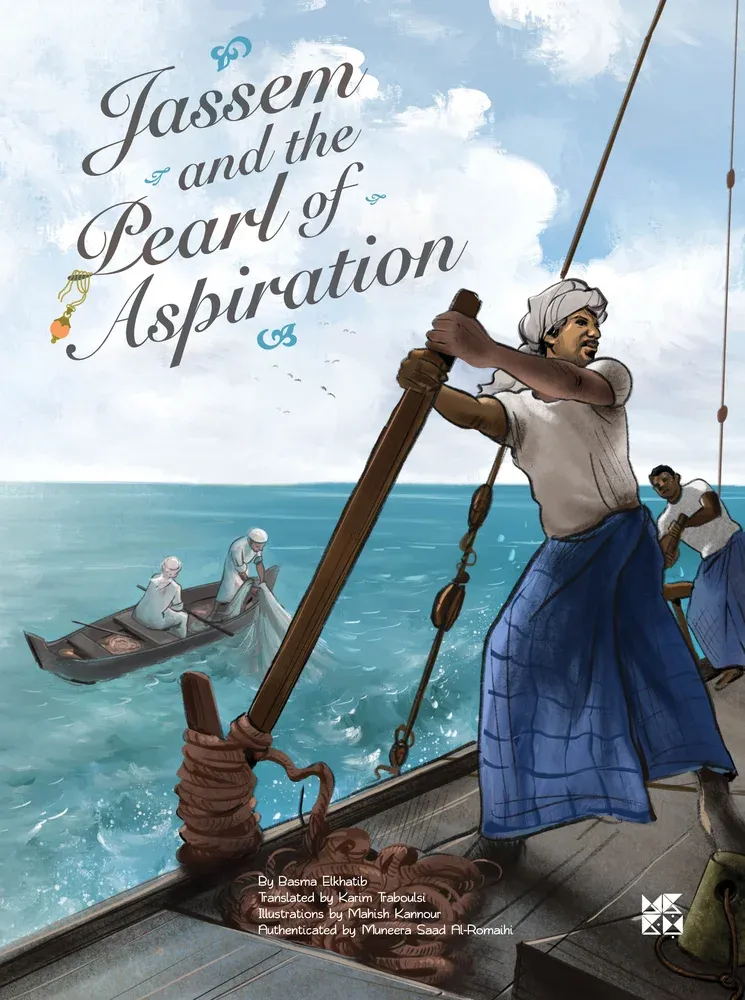 Jassem and the Aspirational Pearl