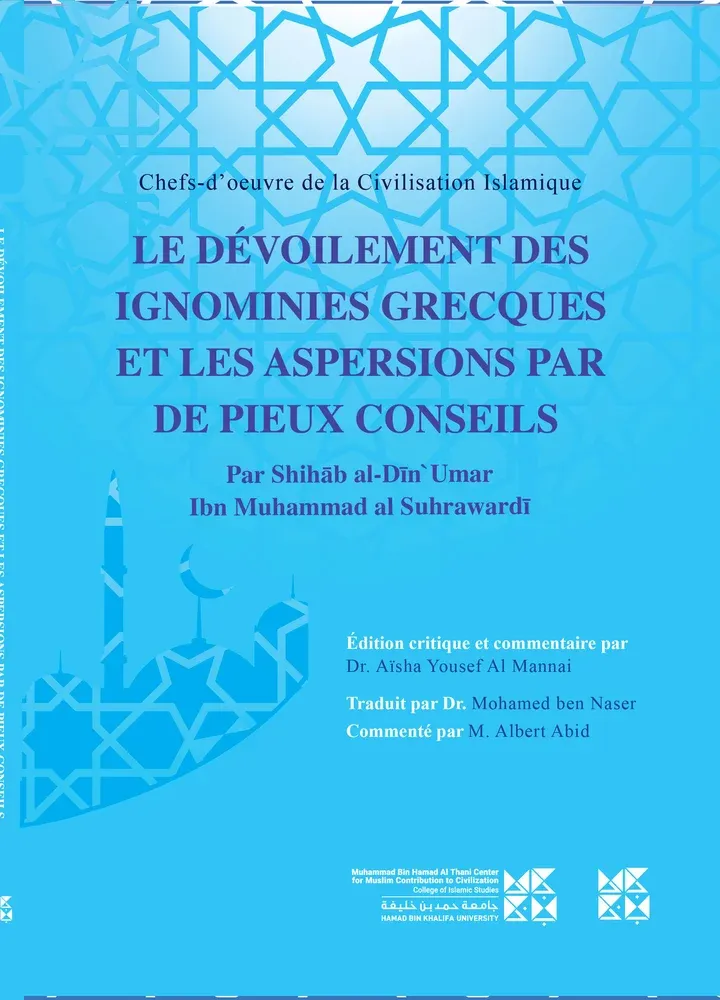 LE DÉVOILEMENT DES IGNOMINIES GRECQUES ET LES ASPERSIONS PAR DE PIEUX CONSEILS