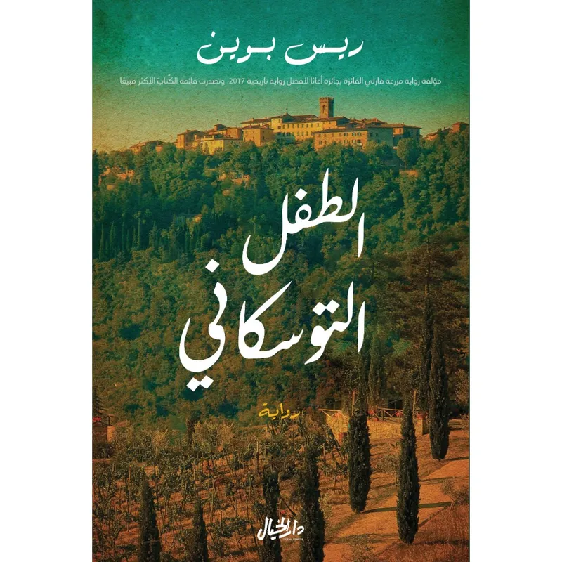 بوذا وآينشتاين في المقهى