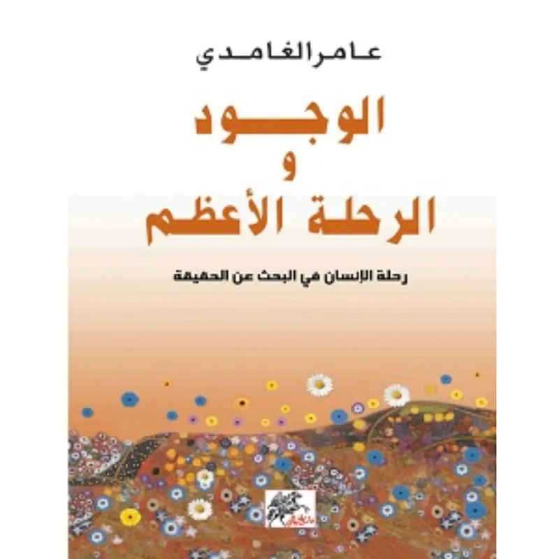 الأحلام الجلية